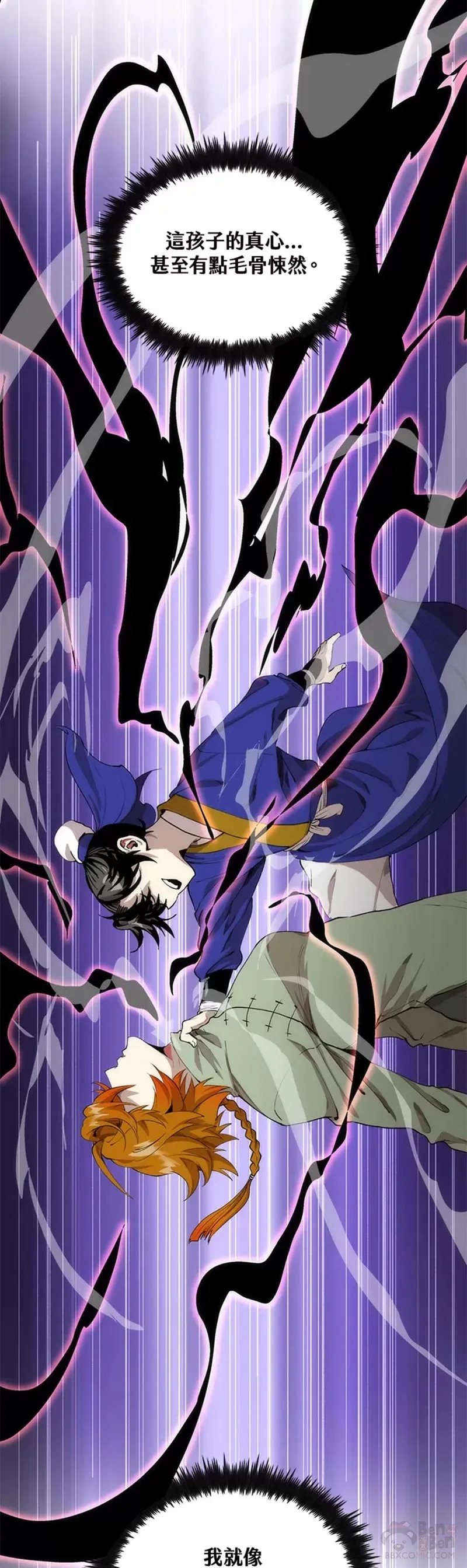 第31话 第18页