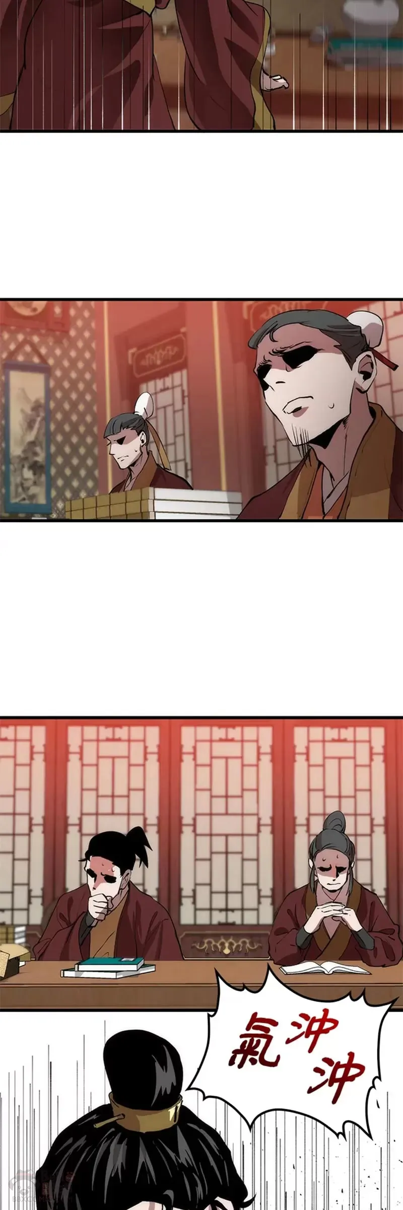 第31话 第39页