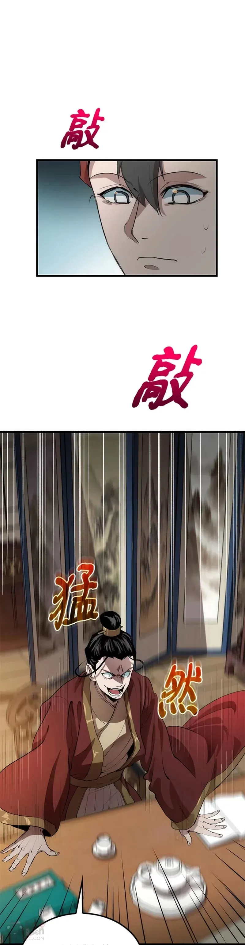 第32话 第10页