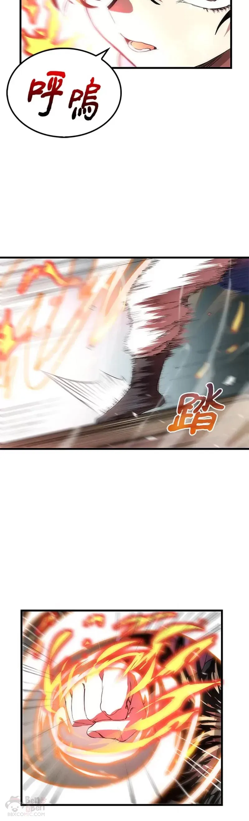 第32话 第25页
