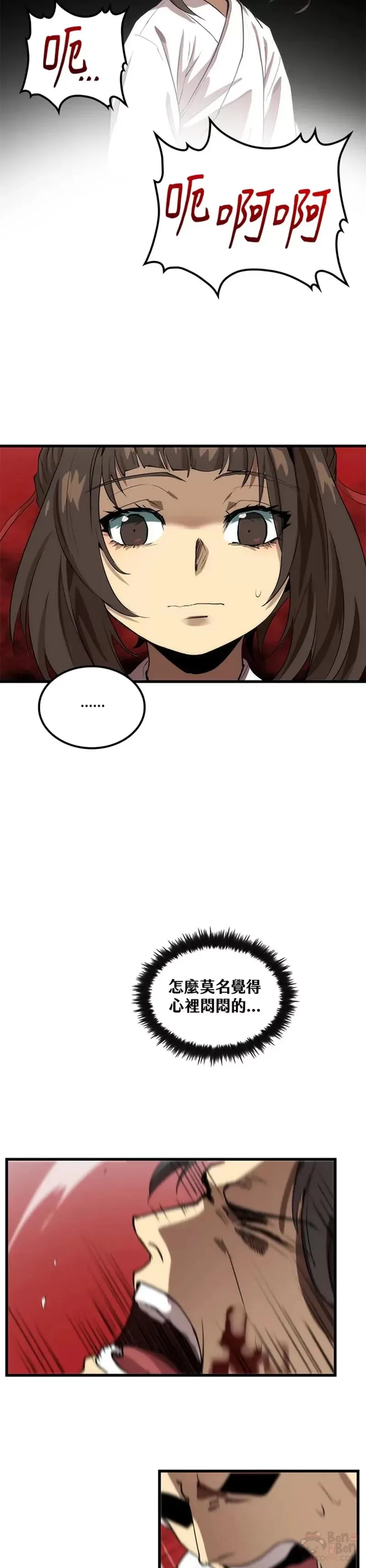 第33话 第15页