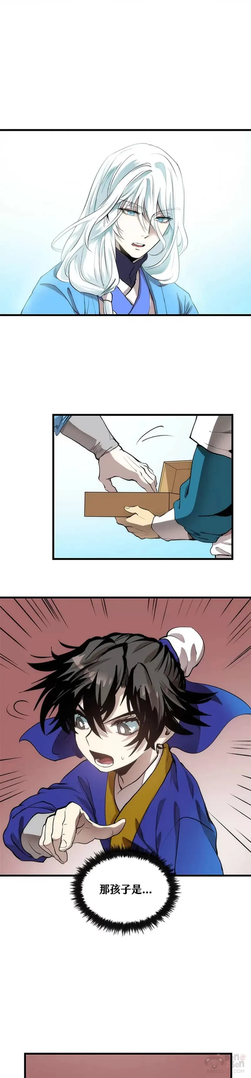 第33话 第19页
