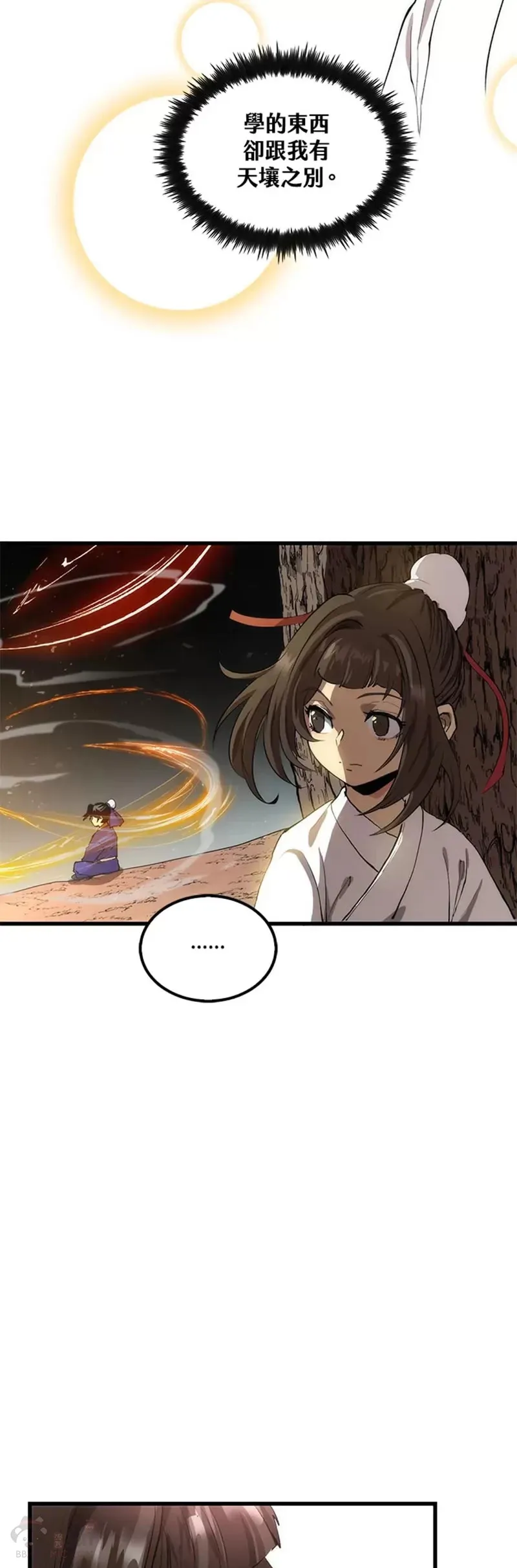 第33话 第28页