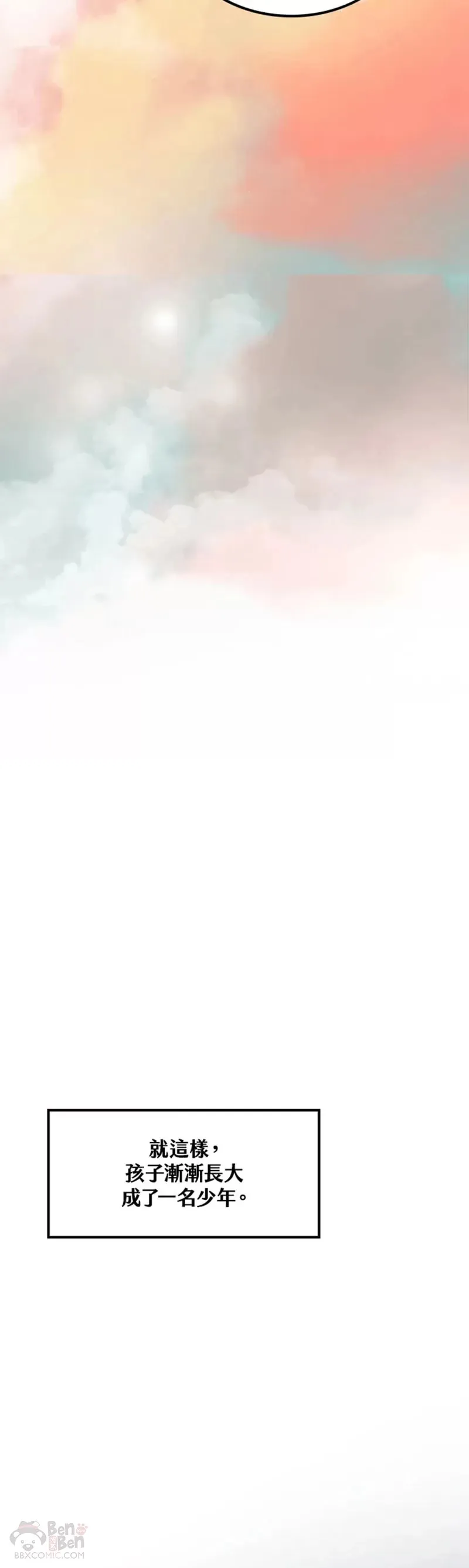 第34话 第15页
