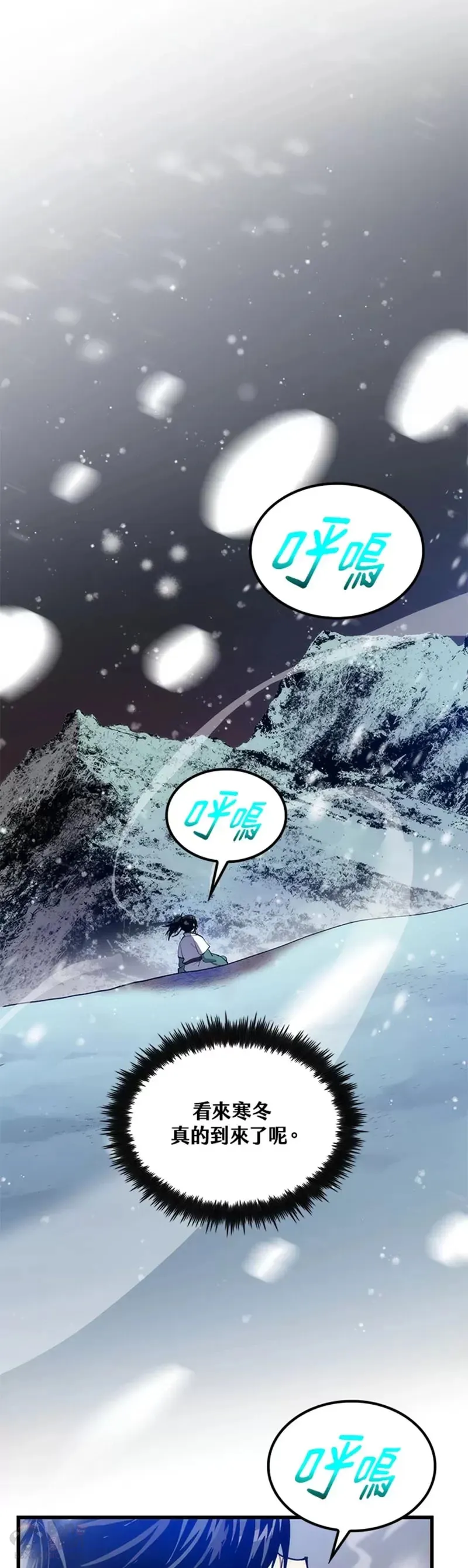 第34话 第16页