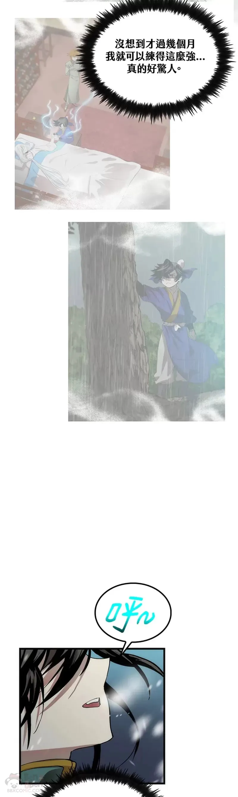 第34话 第19页