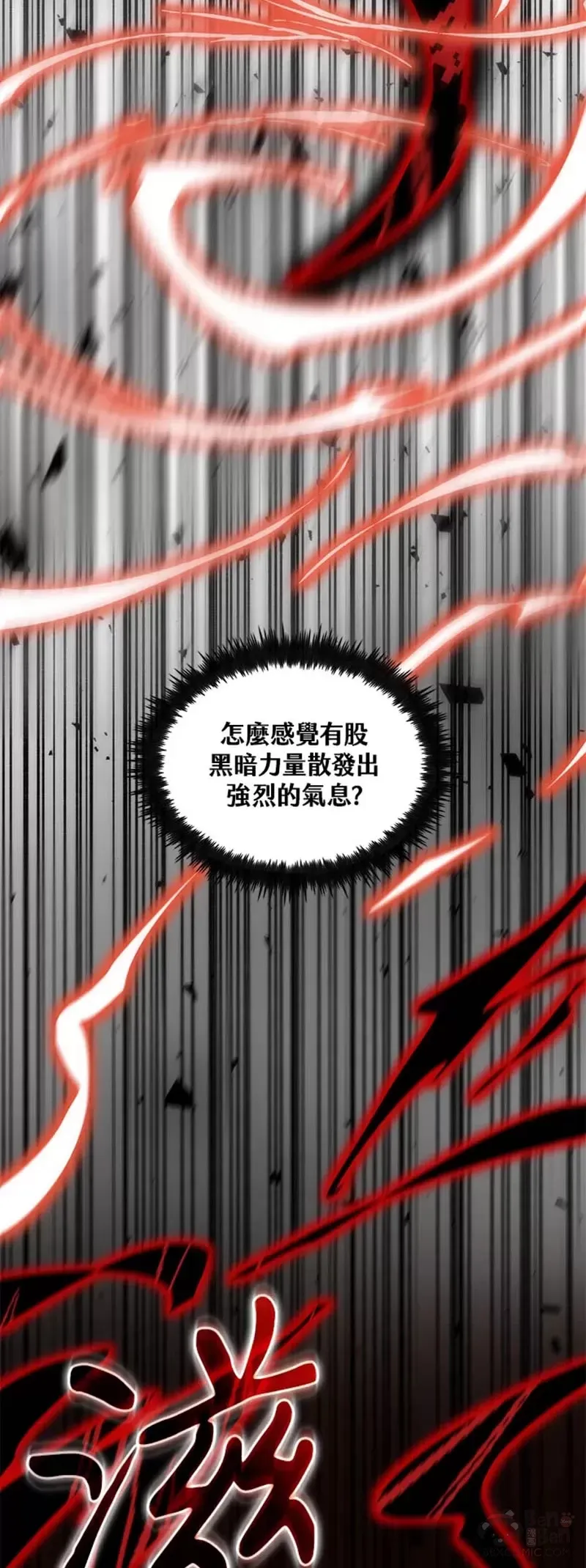 第34话 第23页