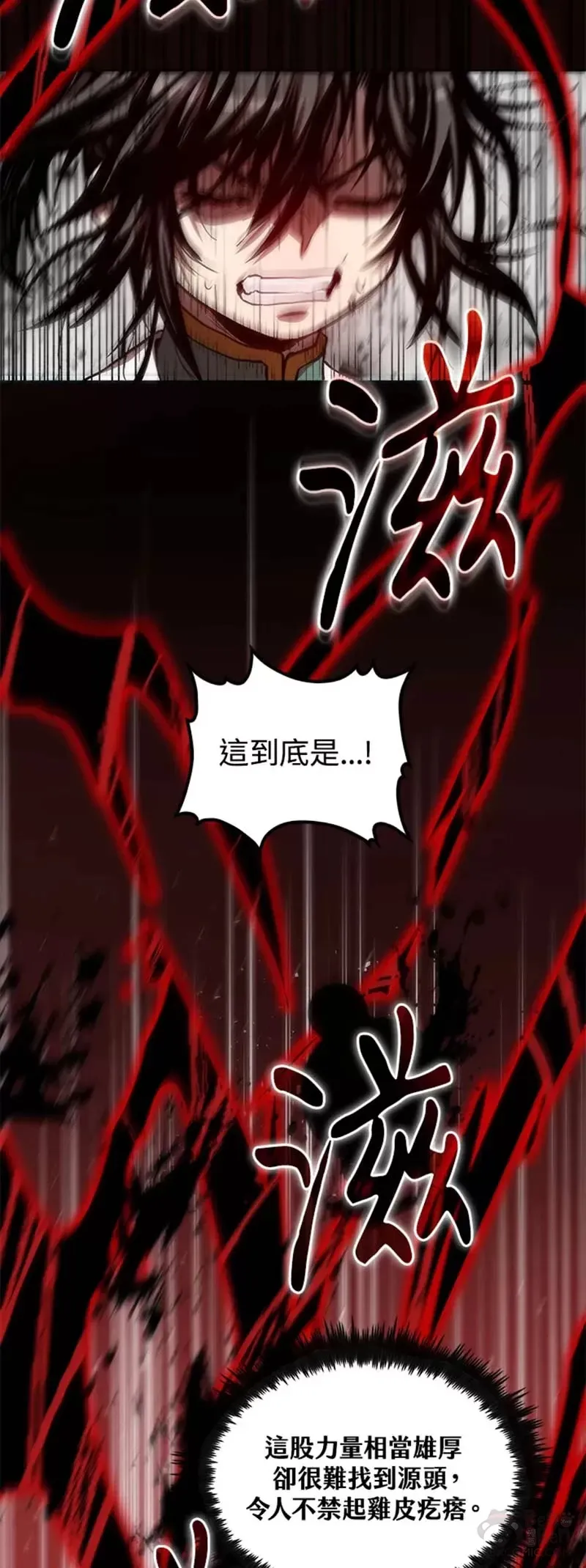 第34话 第24页