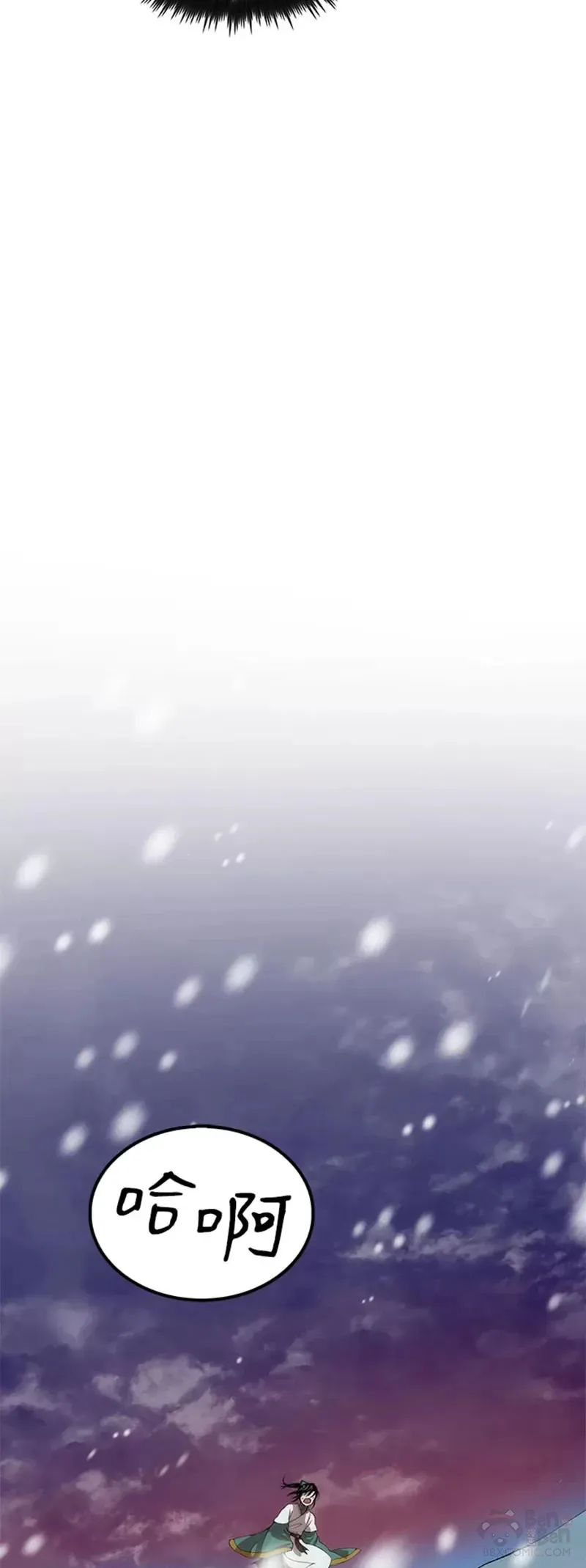 第34话 第27页