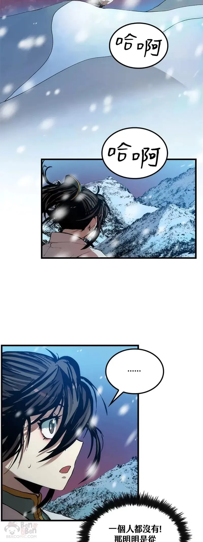 第34话 第28页