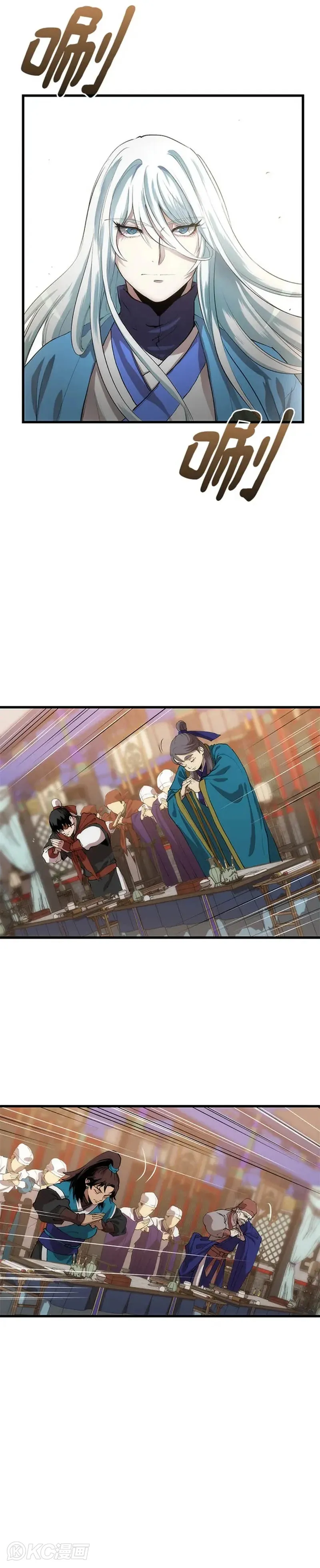 第35话 第10页