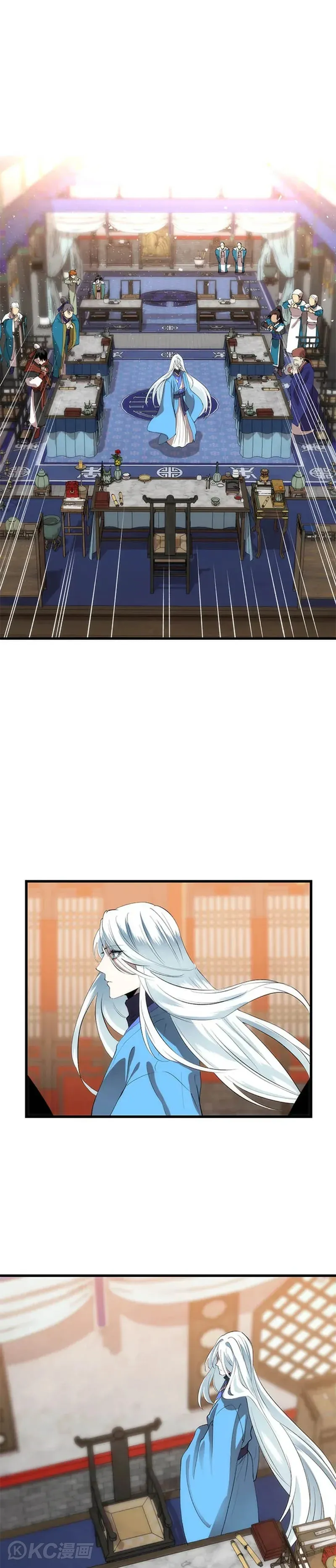 第35话 第11页