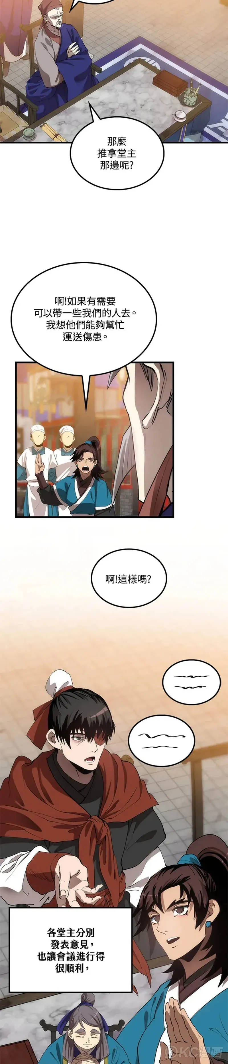 第35话 第16页