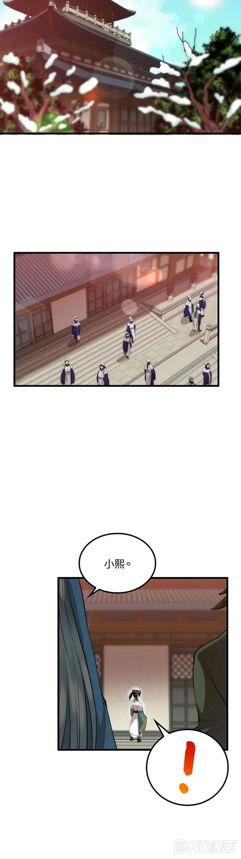 第36话 第10页