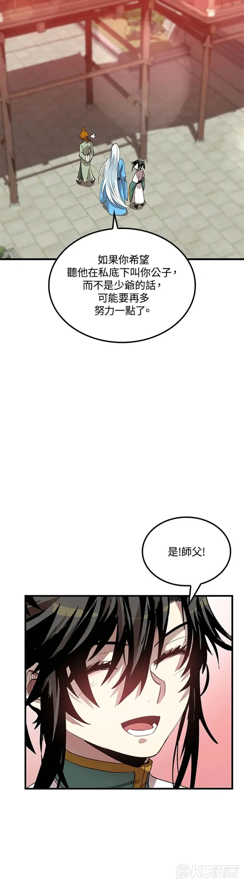 第36话 第24页