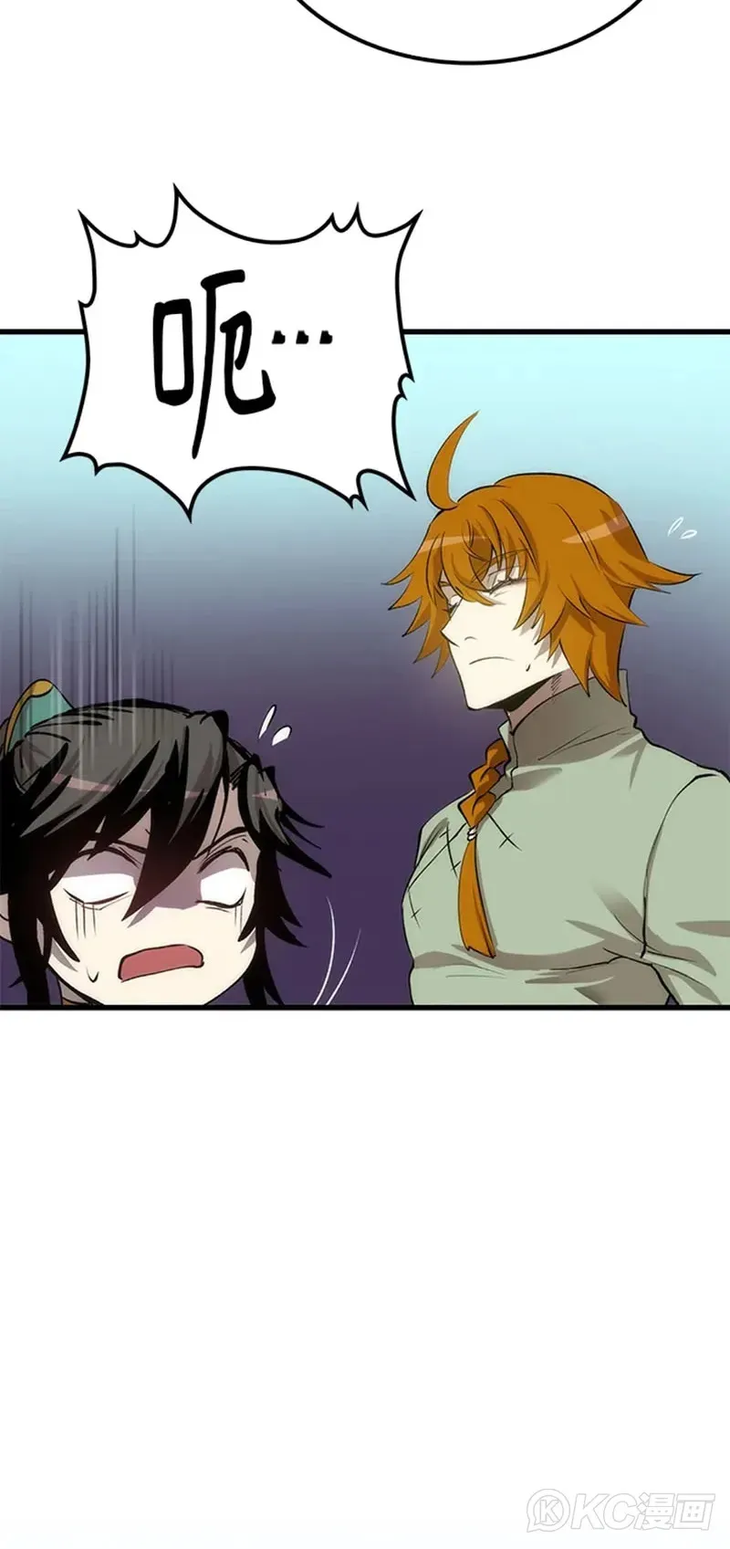 第36话 第43页