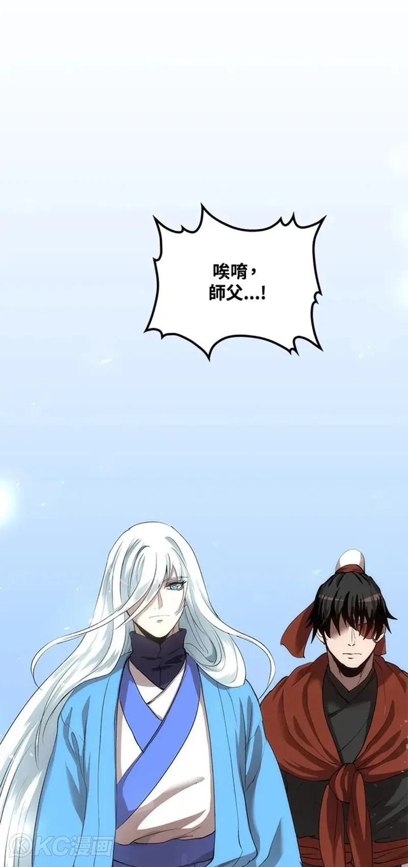 第36话 第44页