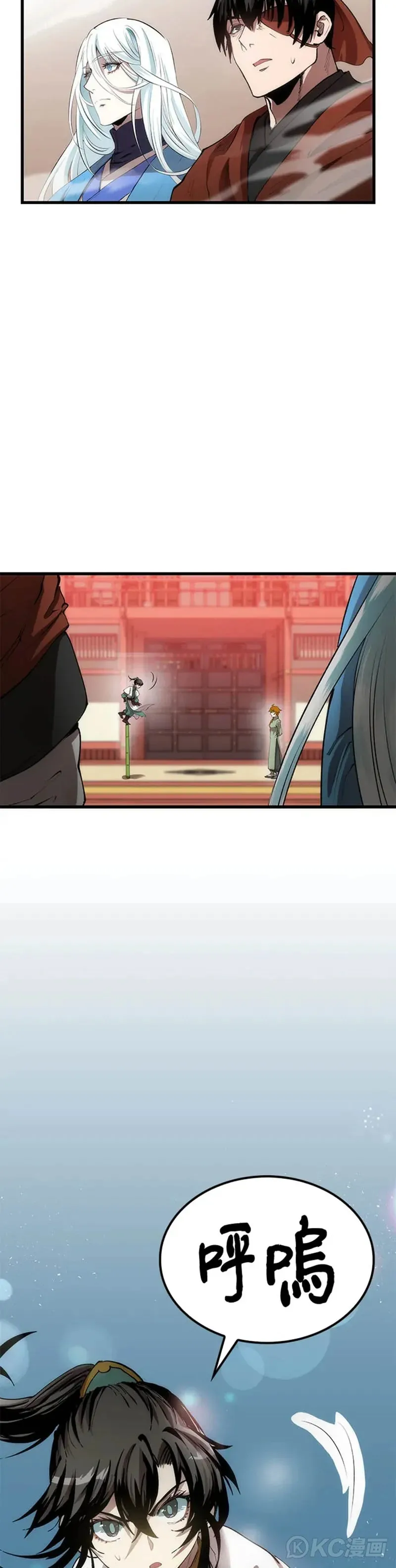 第36话 第47页