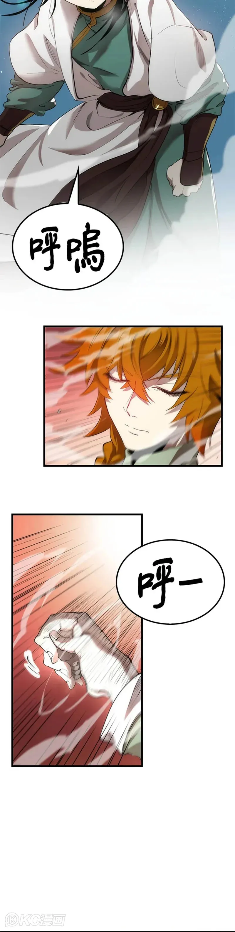第37话 第3页