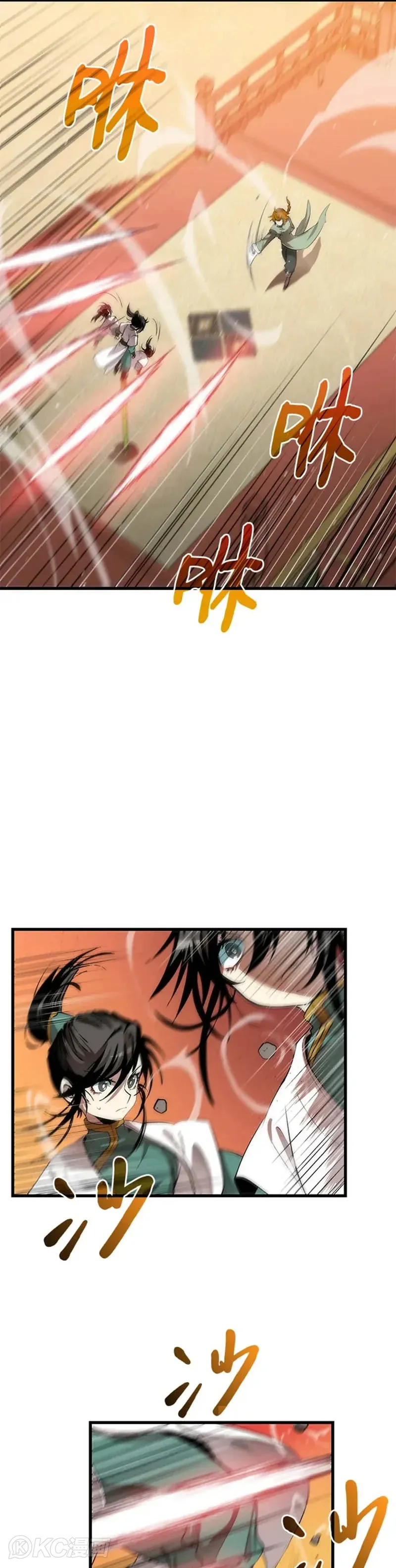 第37话 第4页