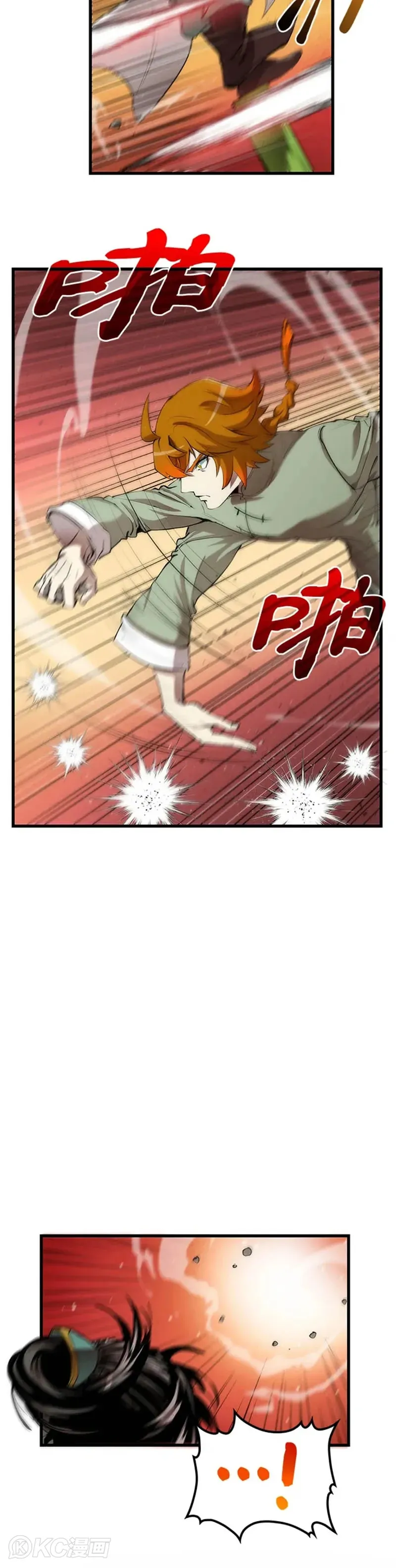 第37话 第5页