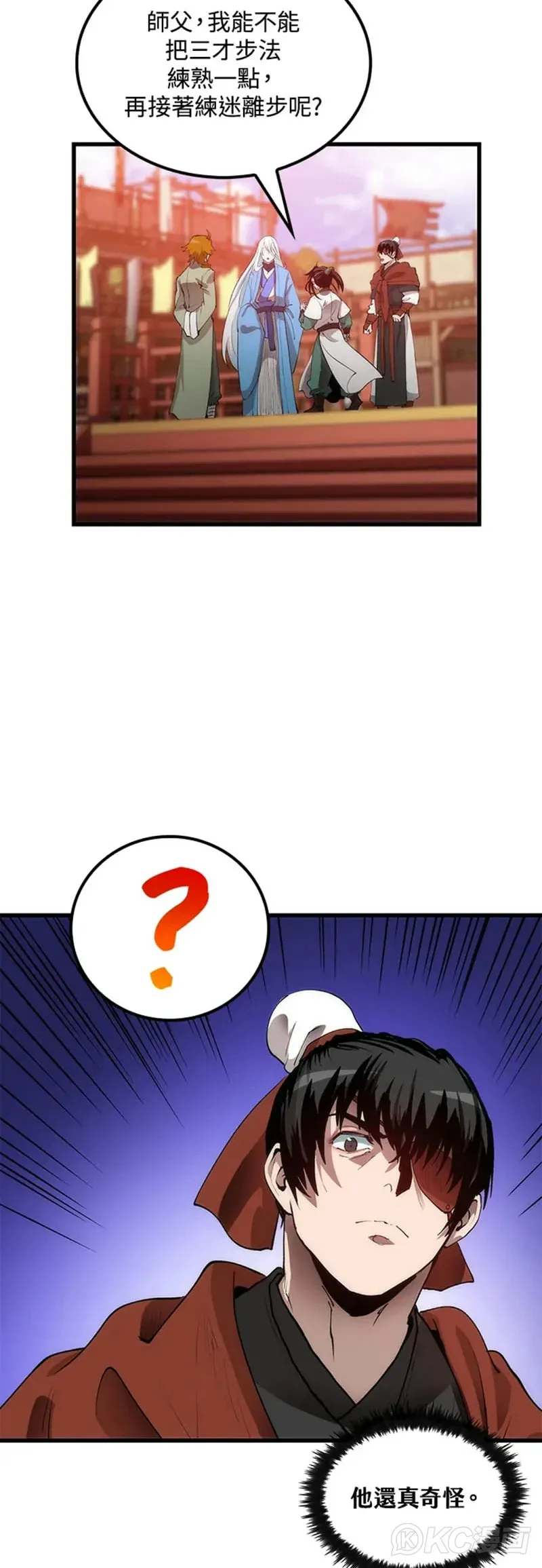 第37话 第22页