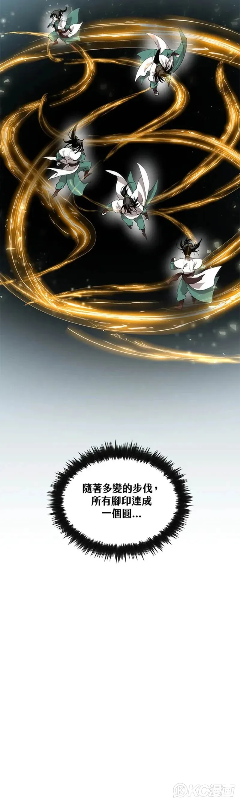第37话 第35页