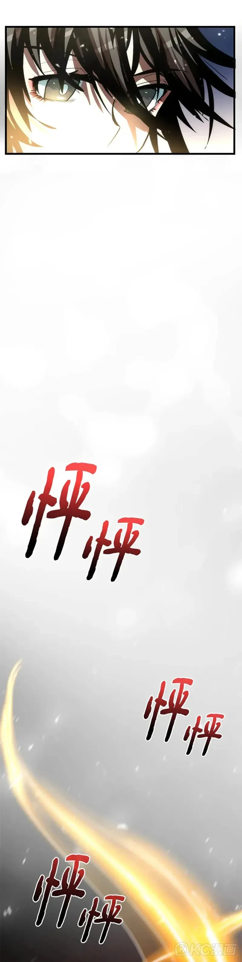 第37话 第37页