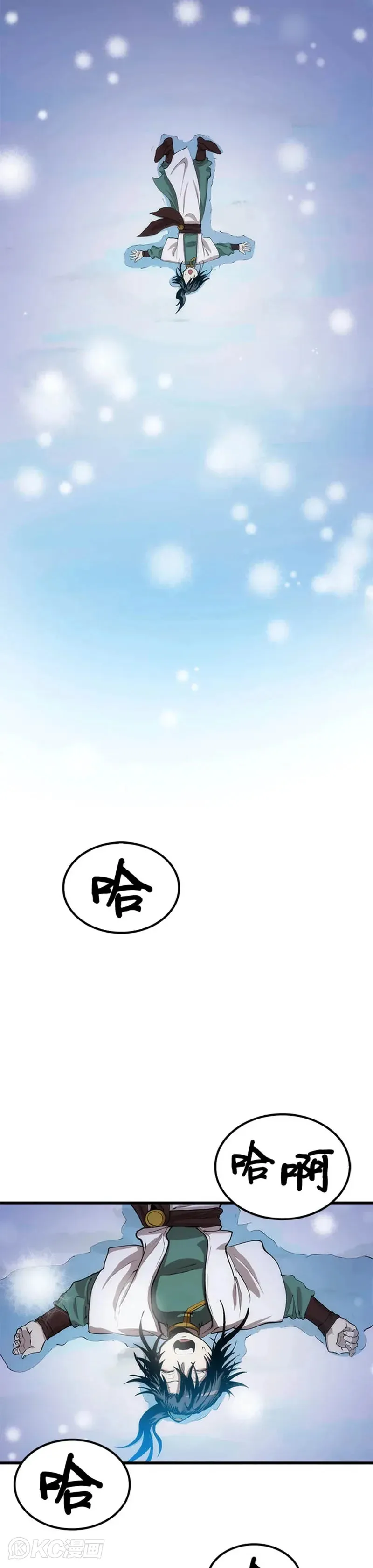 第37话 第44页