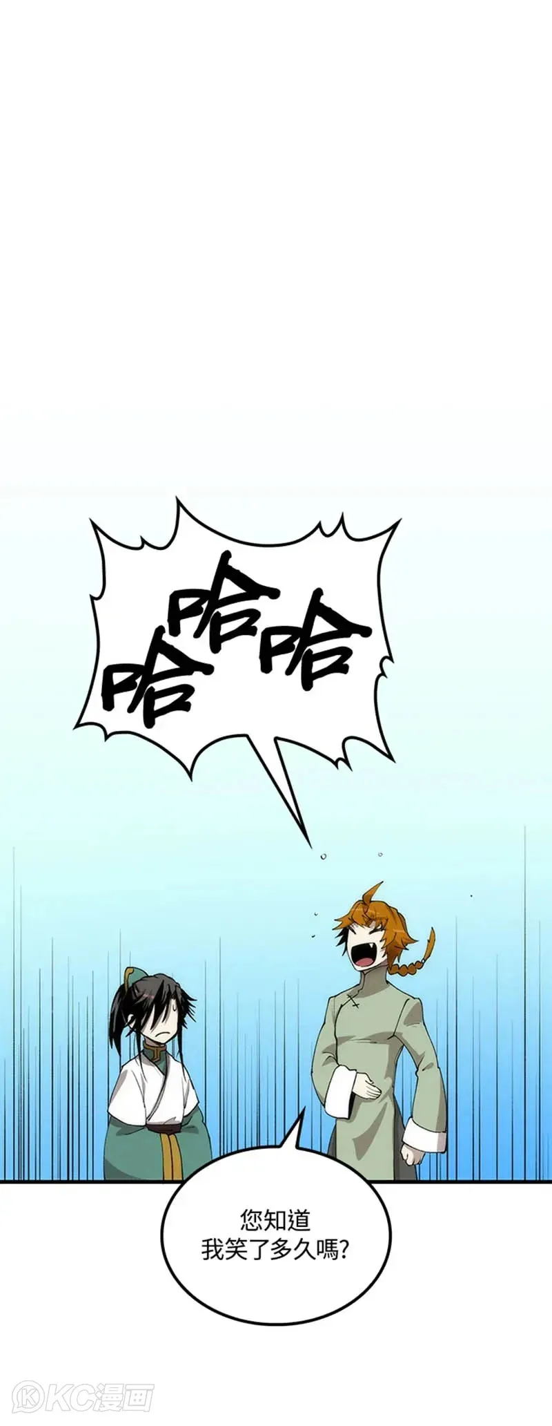 第37话 第46页