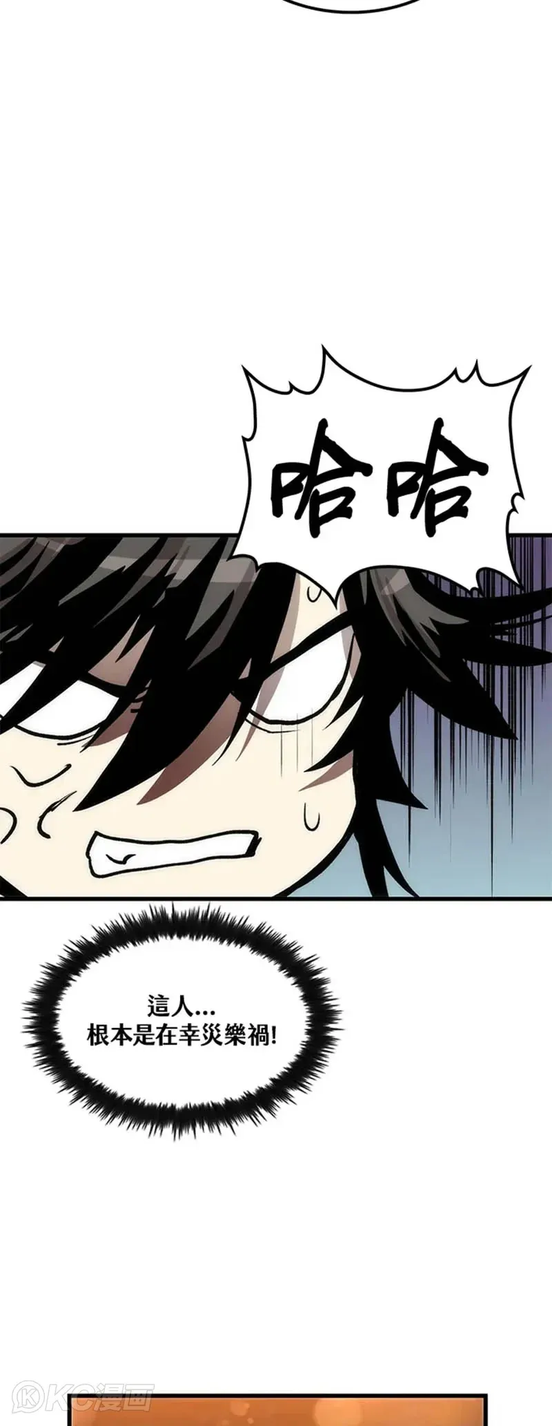 第37话 第49页