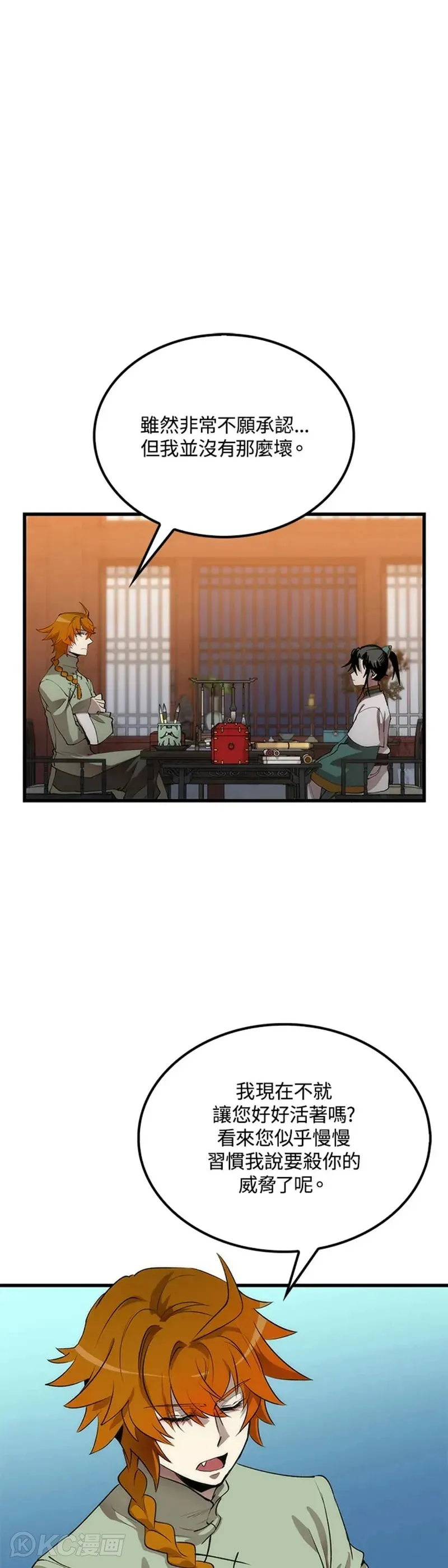 第38话 第22页