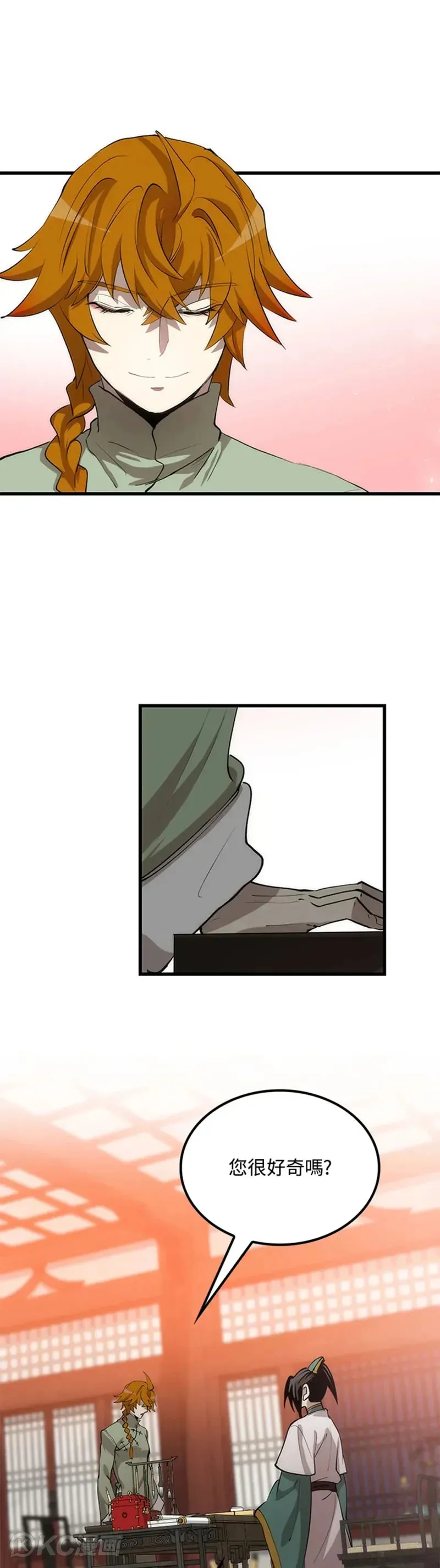 第38话 第32页