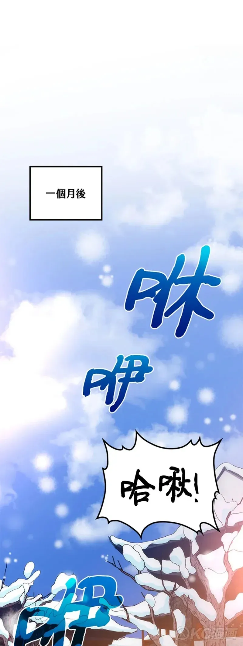 第38话 第41页