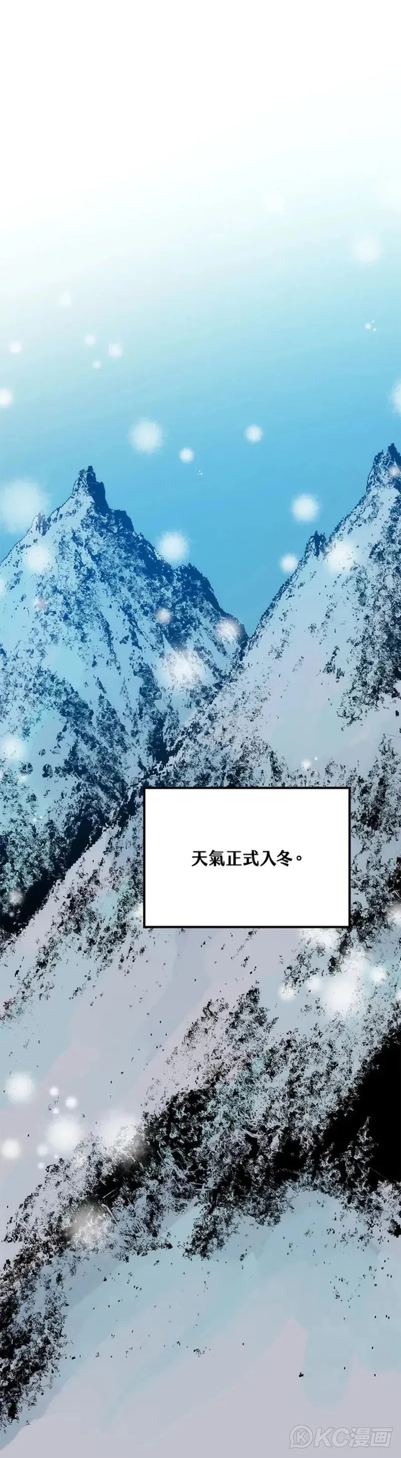 第39话 第1页