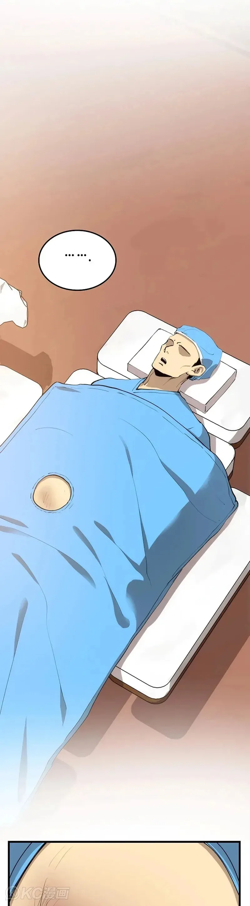 第39话 第5页