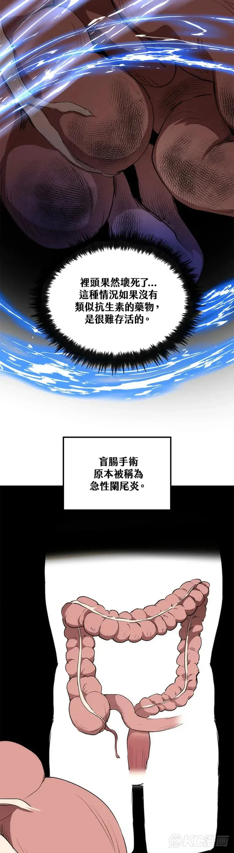 第39话 第13页