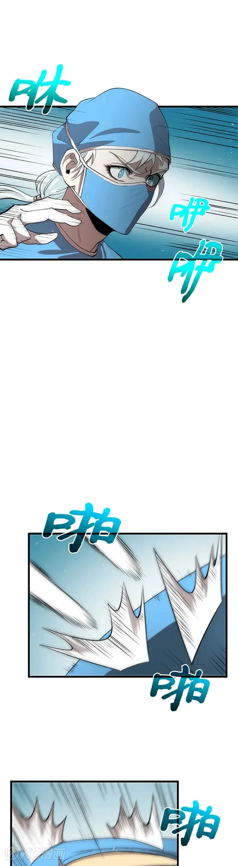 第39话 第18页