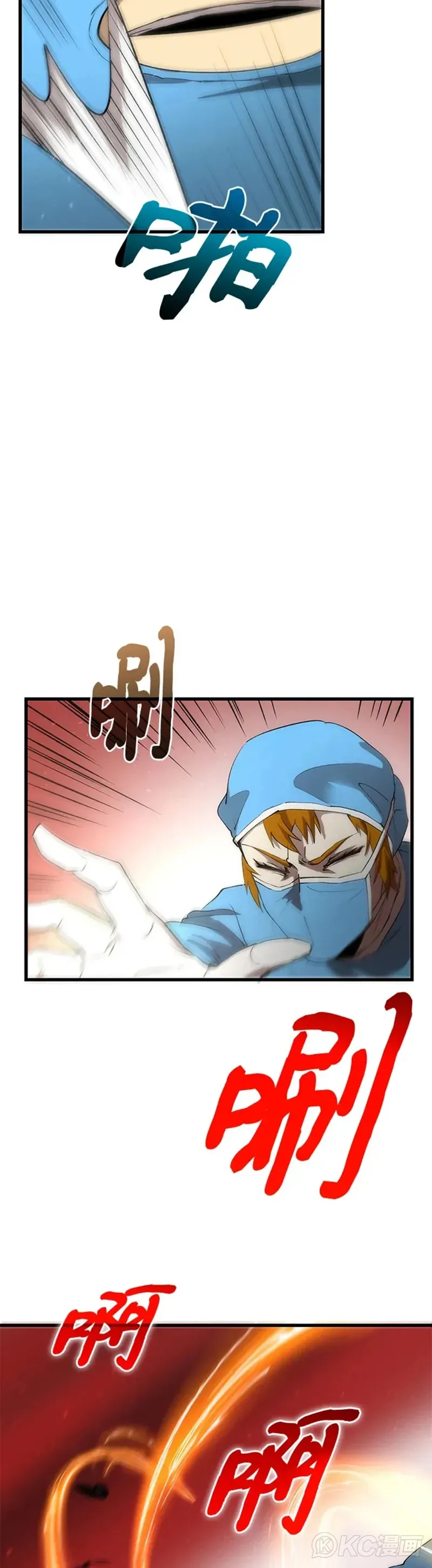 第39话 第19页