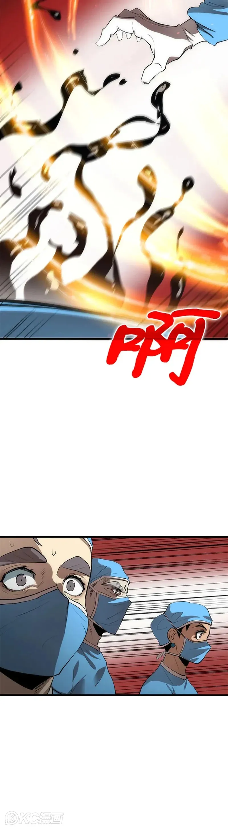第39话 第20页