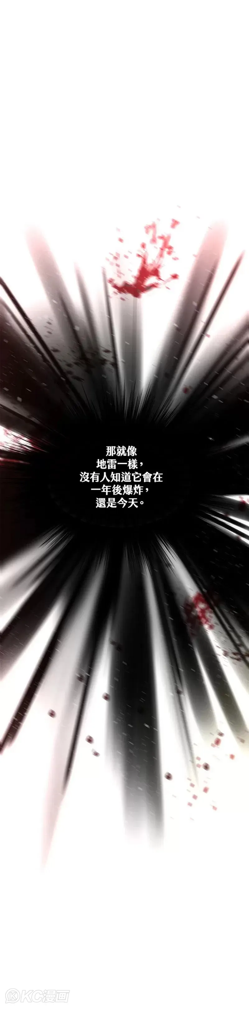 第40话 第10页