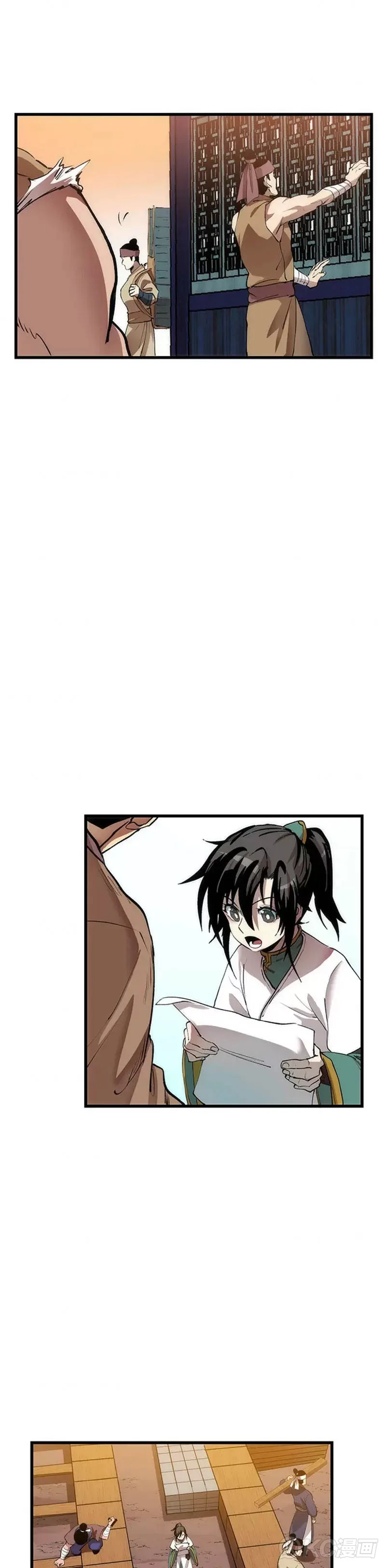 第40话 第16页