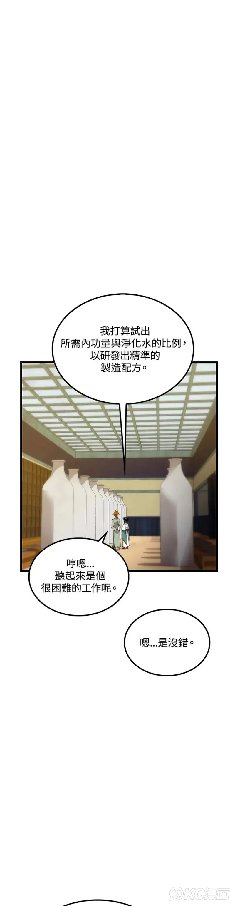 第40话 第22页