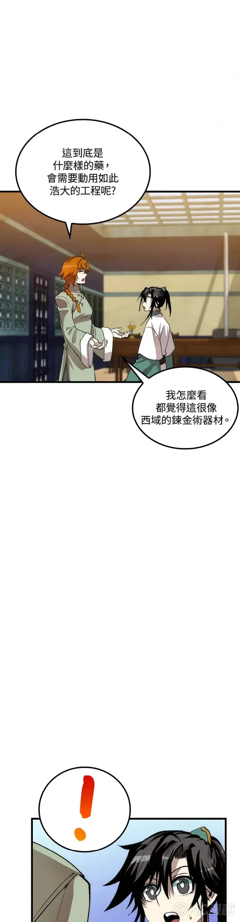 第40话 第34页