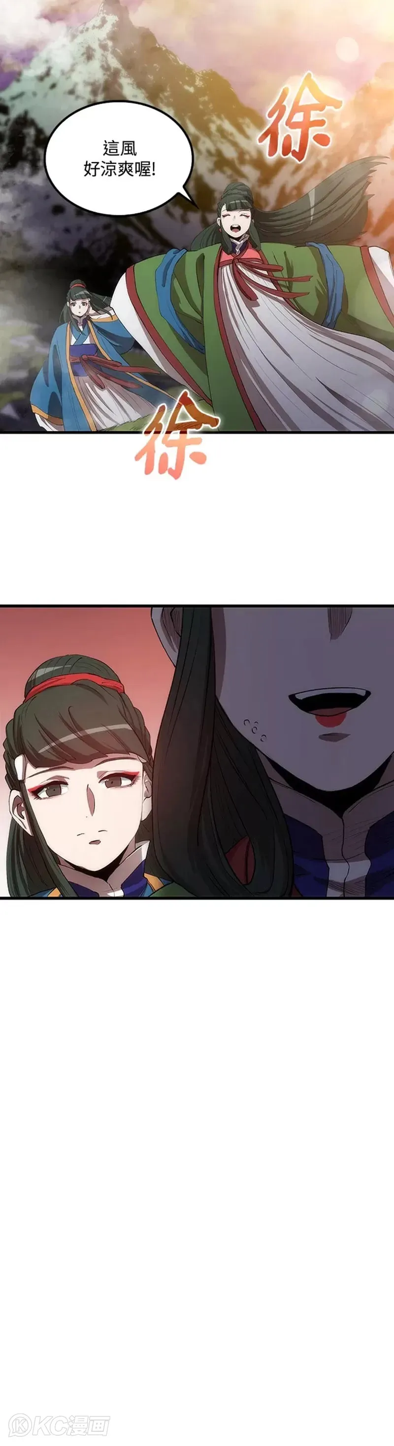第41话 第34页