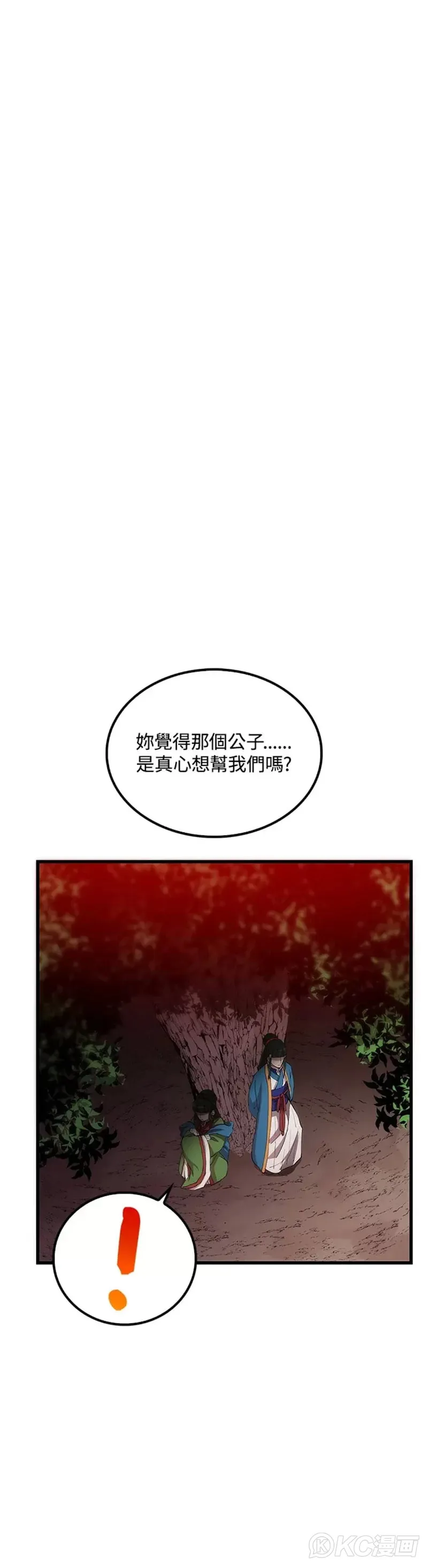 第41话 第35页