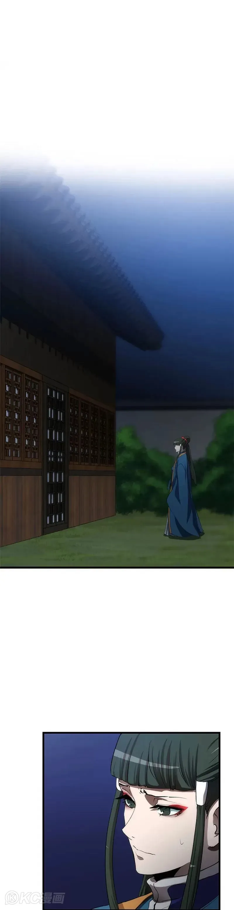 第41话 第51页