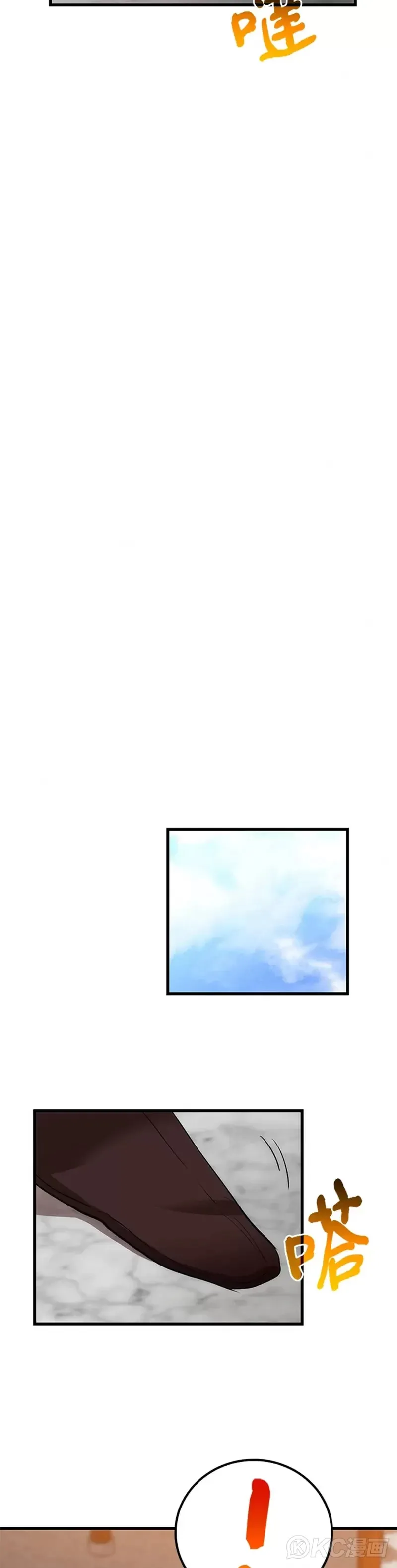 第44话 第22页