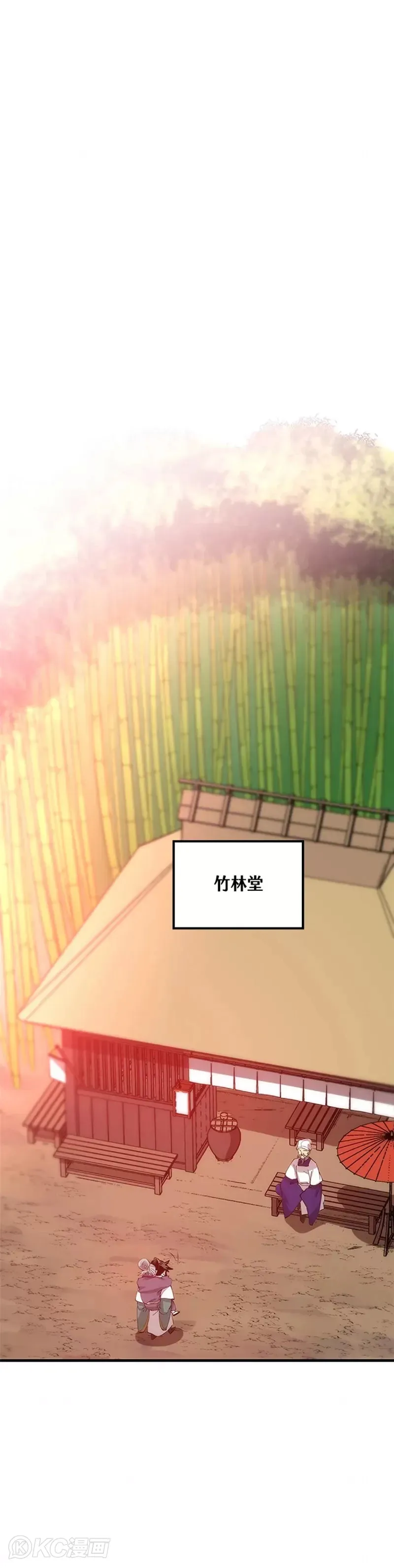 第44话 第30页