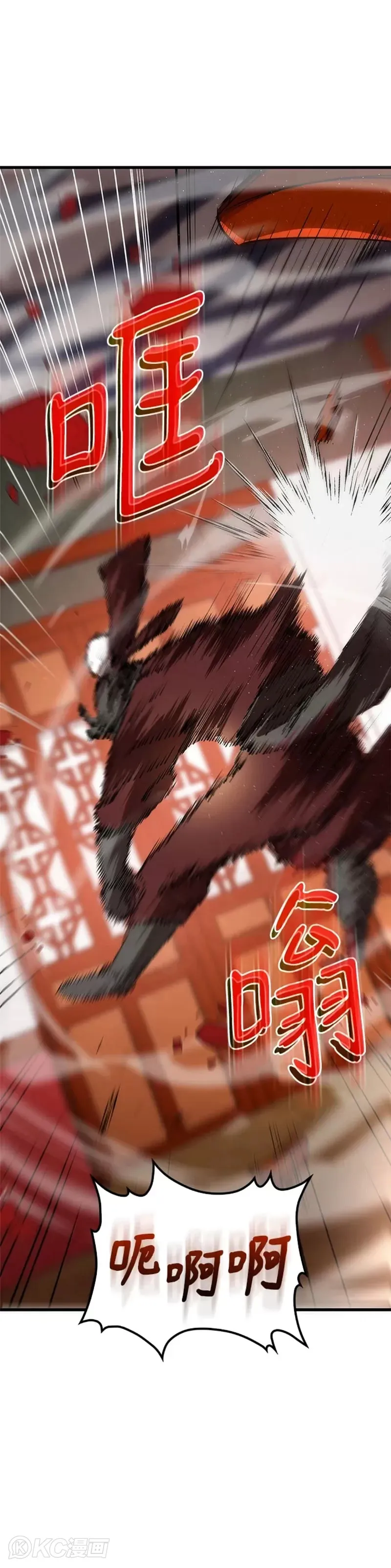 第45话 第21页